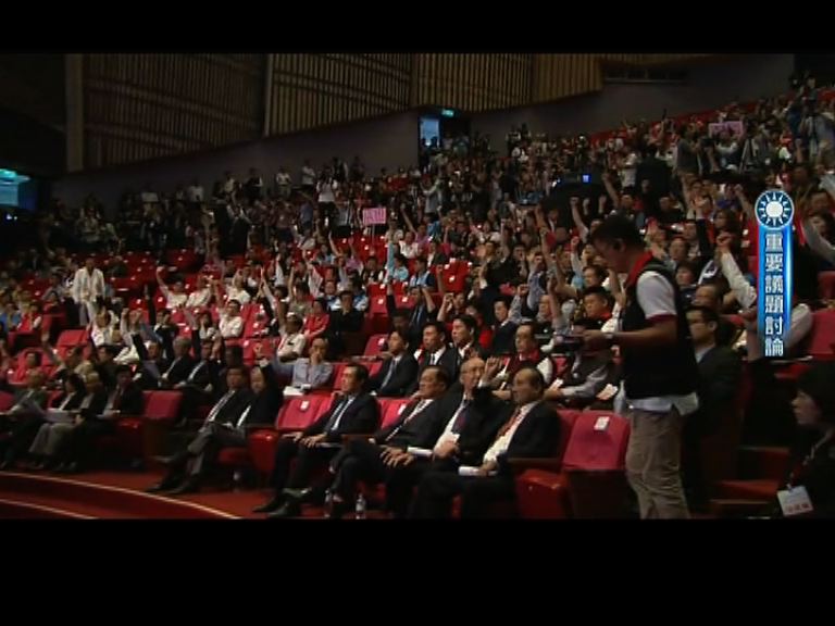 黨代表高票廢止洪秀柱參選提名