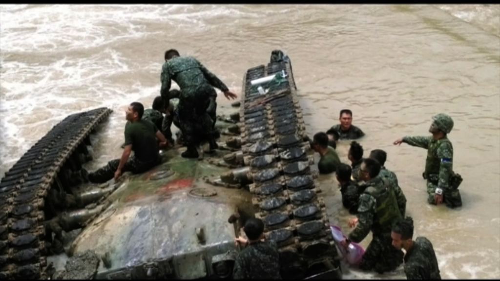 台灣軍方到場打撈坦克零件武器