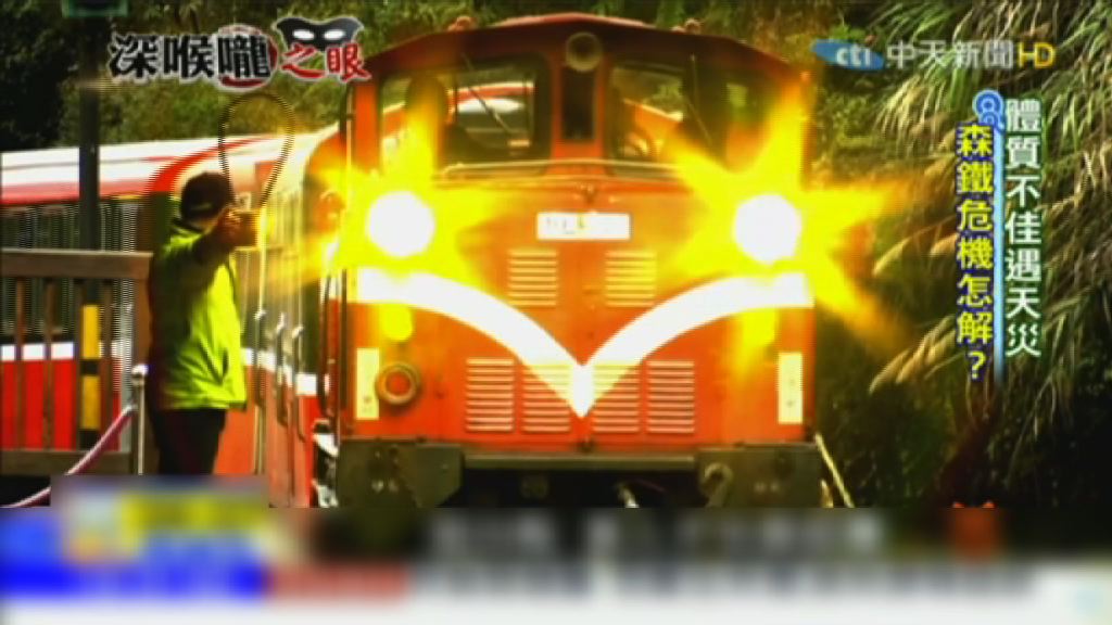 台灣阿里山鐵路本線延長停駛至六月