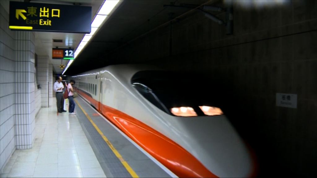 台灣高鐵列車遲開等候公司執行長