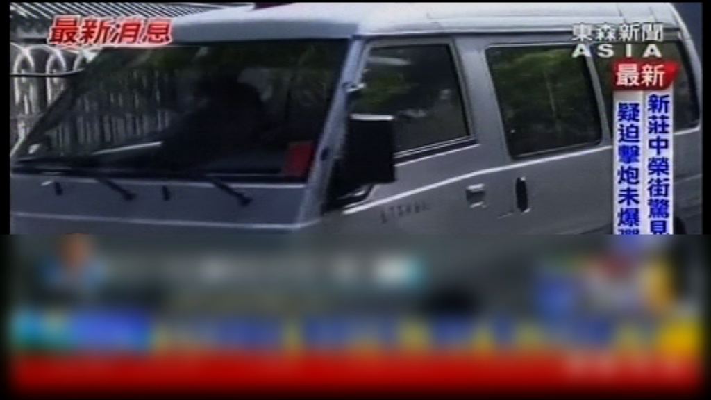 台北法院就鄭捷案開生死辯論庭