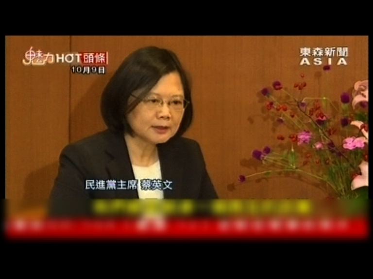 蔡英文結束訪日　否認曾密會安倍