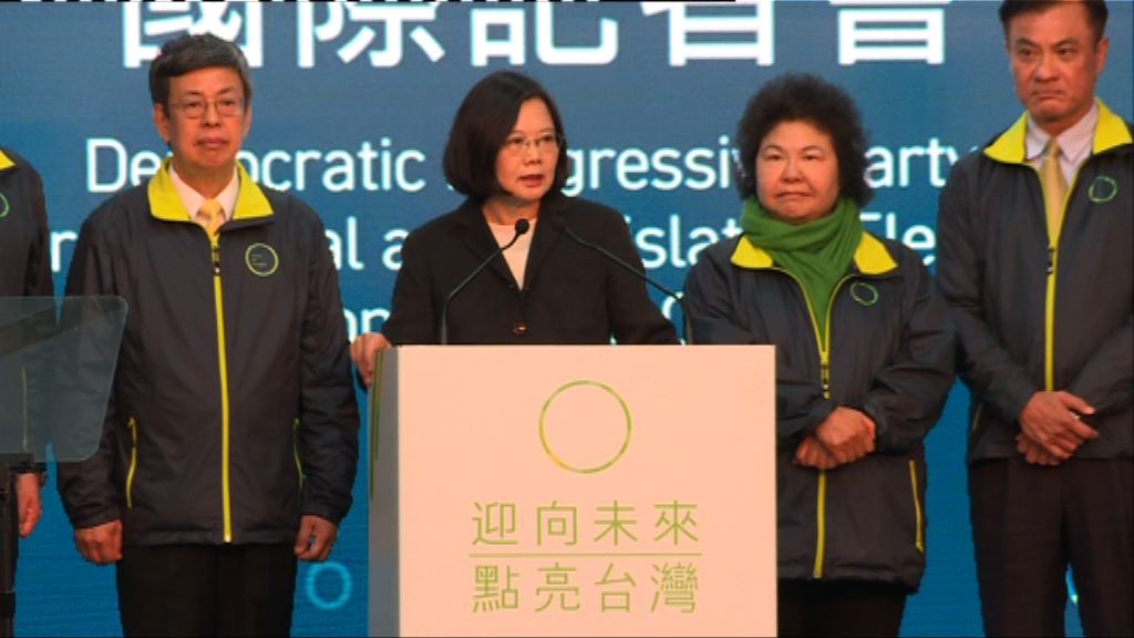 蔡英文今早宣誓就任總統