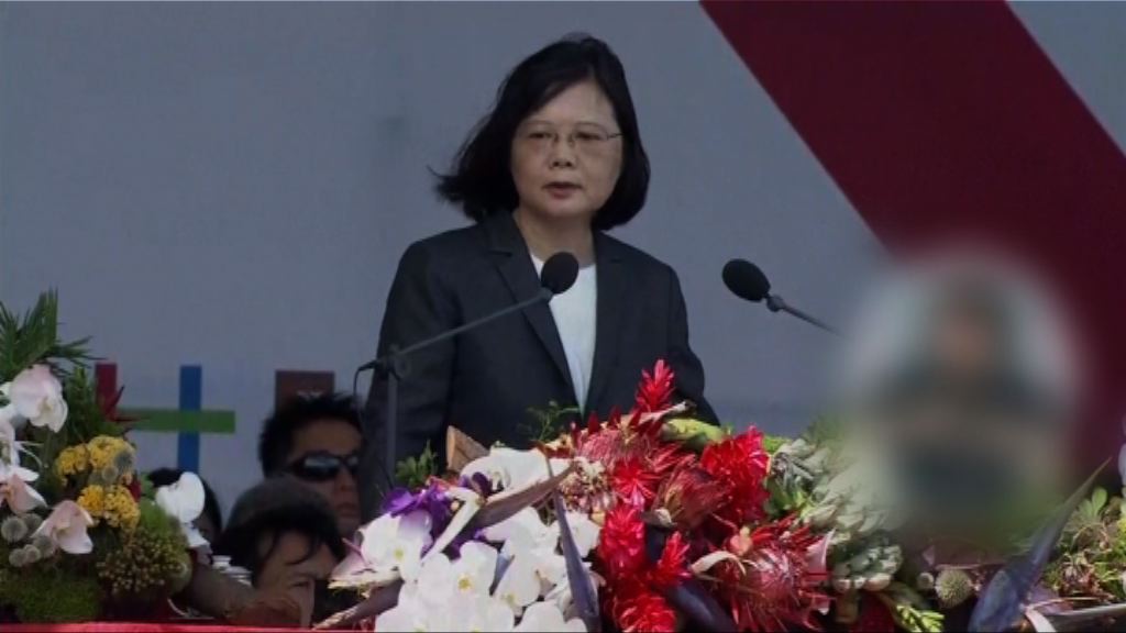 台灣慶雙十　蔡英文：兩岸關係不向壓力屈服