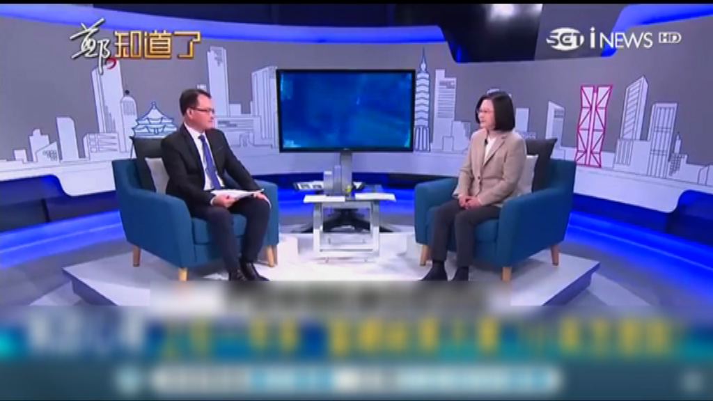 蔡英文：無人排除大陸攻台可能性