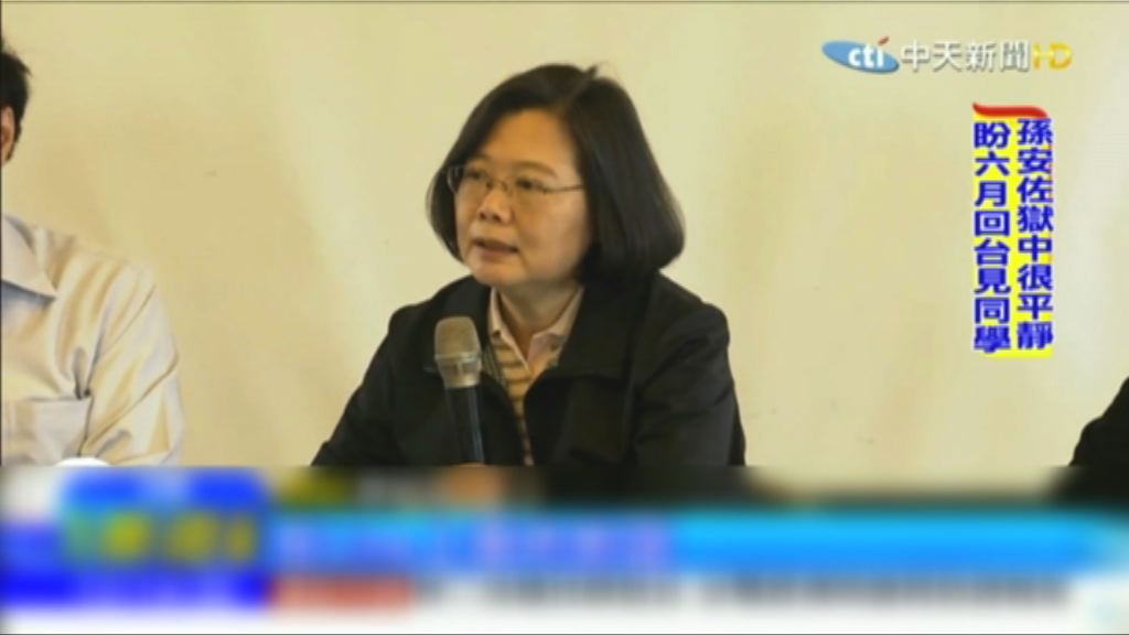 中梵或簽主教任命協議　蔡英文：不能自亂陣腳