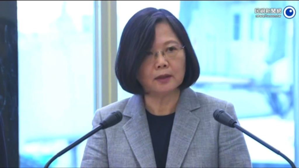 蔡英文籲朝野政黨攜手合作