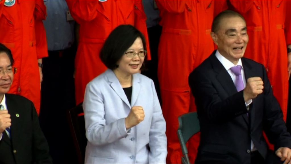 蔡英文月底訪問巴拿馬和巴拉圭