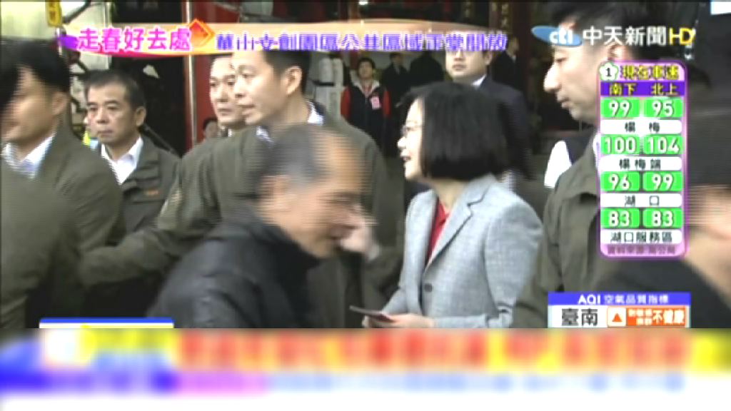 蔡英文在北部派利是再遇抗議