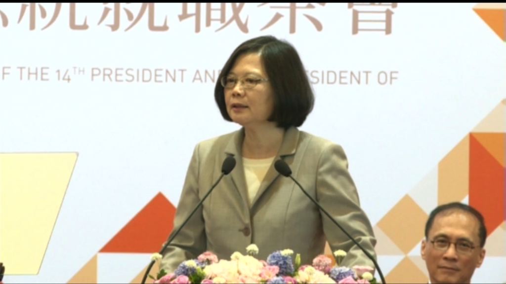 國台辦促確認九二共識　蔡英文無正面回應