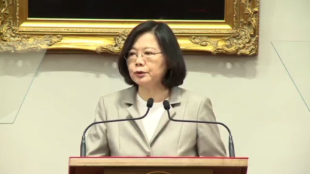 蔡英文上台一周年強調繼續改革