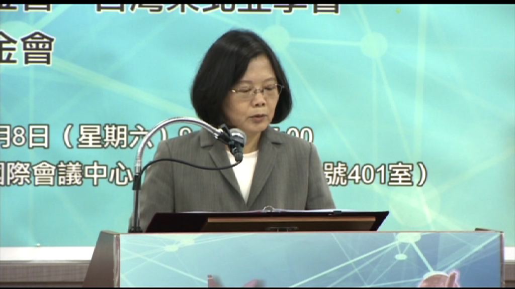 蔡英文：不會在壓力下屈服