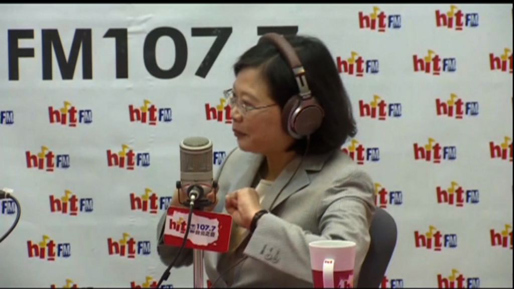 蔡英文：支持度跌是改革者必然面對的事