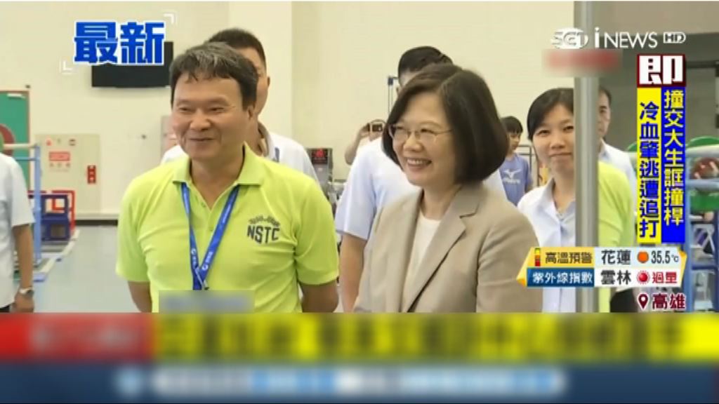 蔡英文：不希望太多政治因素干預體育