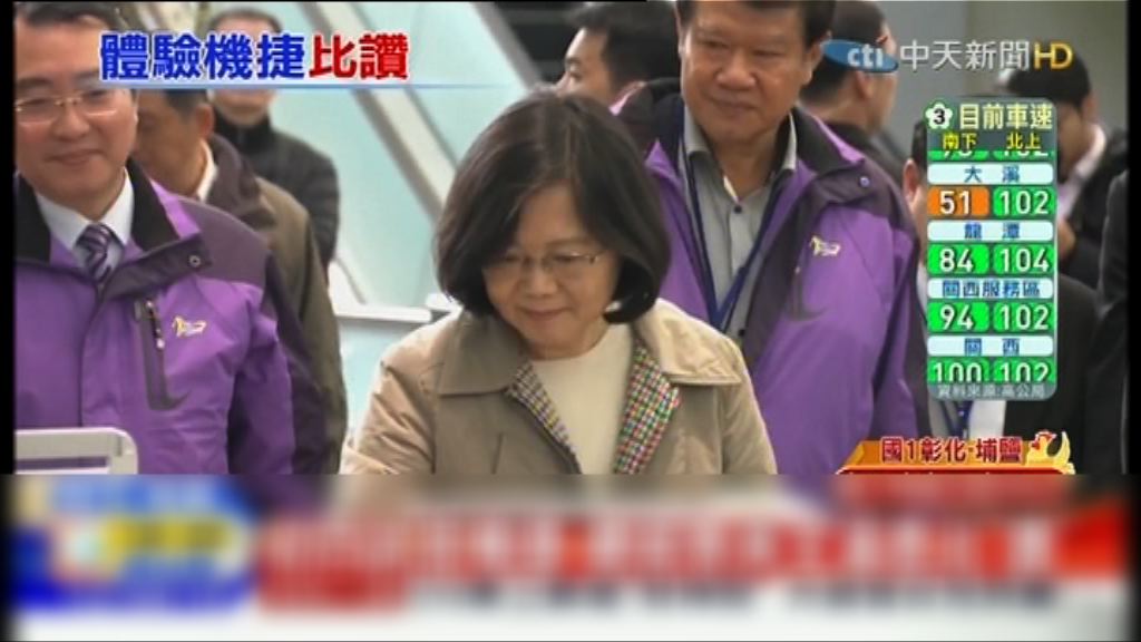 蔡英文率先試坐桃園機場捷運