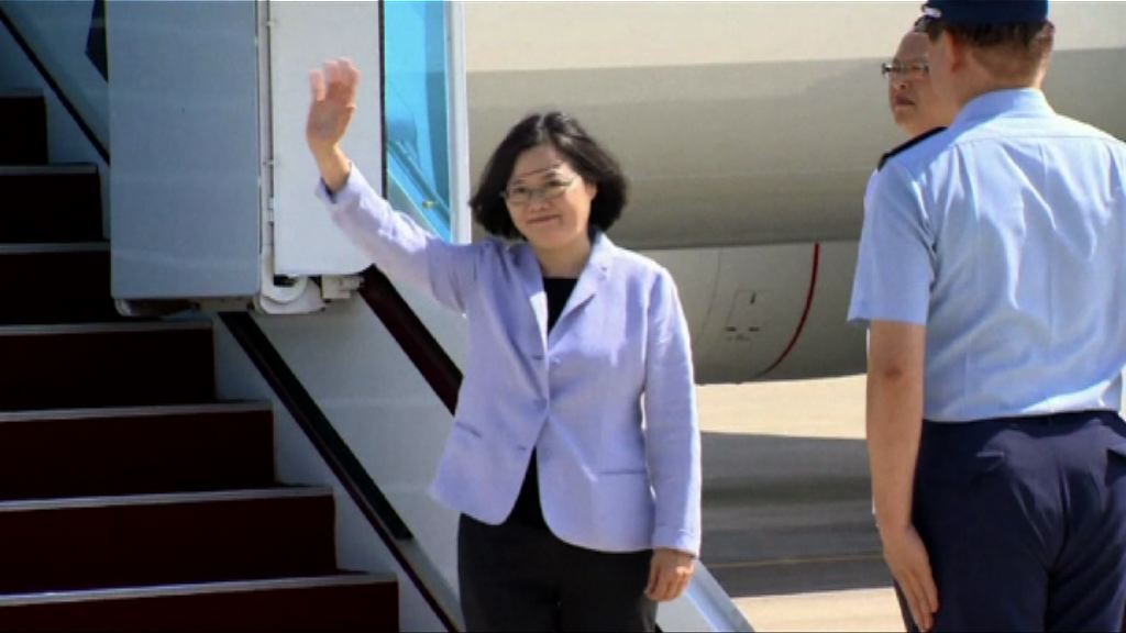 蔡英文出訪將過境夏威夷及關島