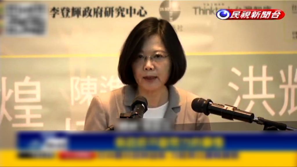 蔡英文執政百日民調跌破五成