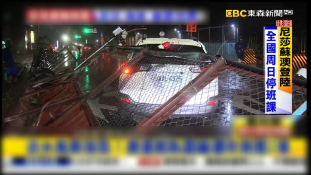 納沙橫過台灣北部陣風達14級