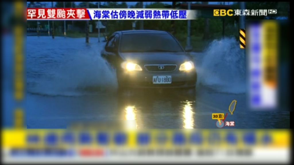 海棠料今日下午於台灣南部登陸