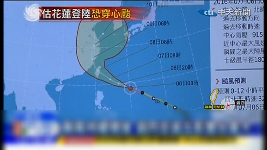 強颱風直撲　台灣發海上颱風警報