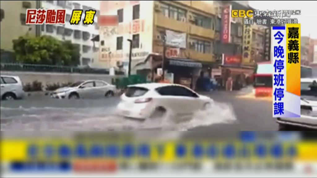 颱風納沙逼近　全台逾三萬戶停電