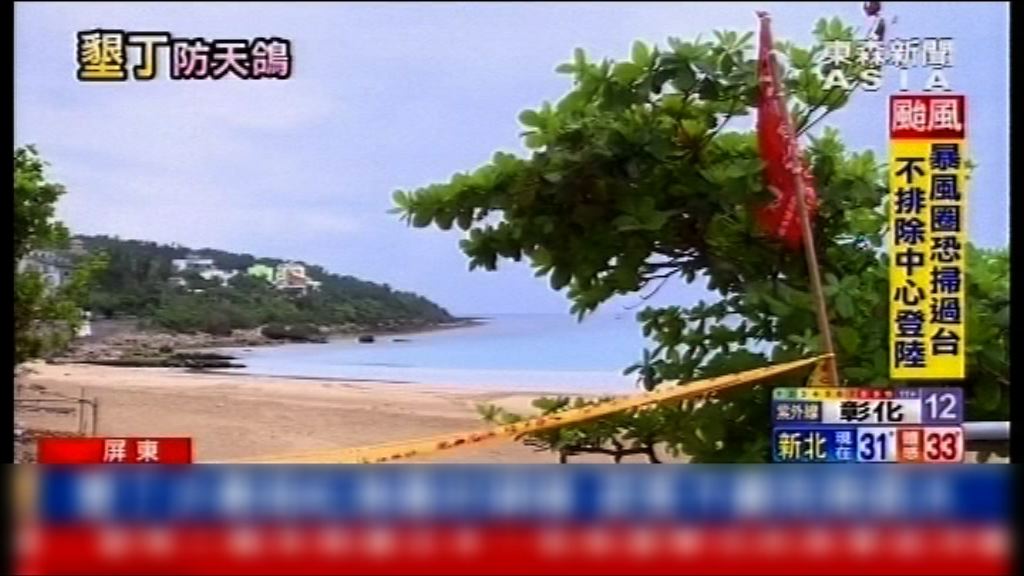 熱帶風暴天鴿迫近　台灣發陸上颱風警報