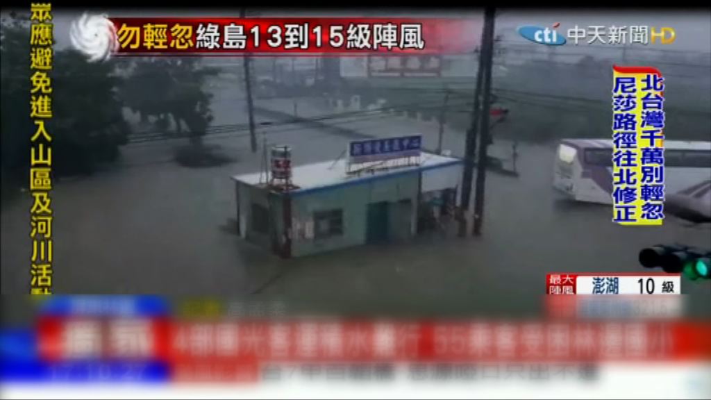 颱風納沙晚上在宜蘭蘇澳登陸