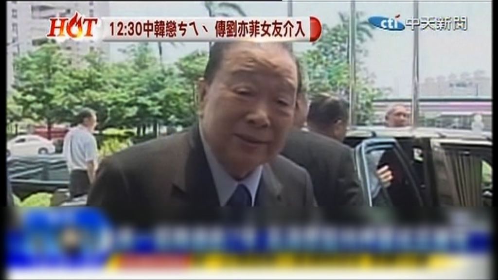 台統一集團創辦人高清愿逝世