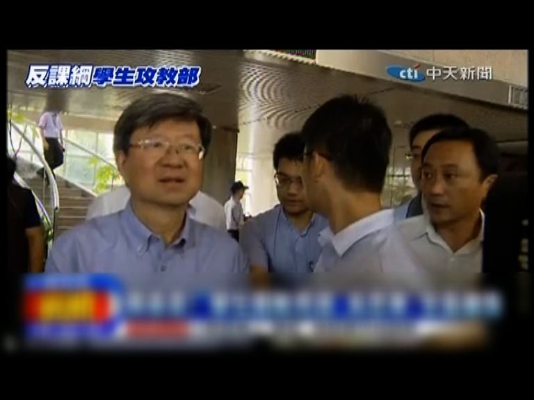 吳思華願意撤回闖入教育部提告