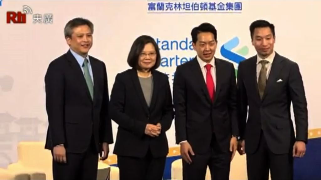 美訪台官員與蔡英文同台