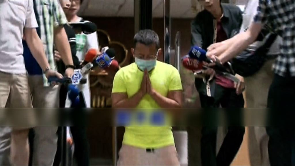 台灣粉塵爆炸案活動主辦人判監四年十個月