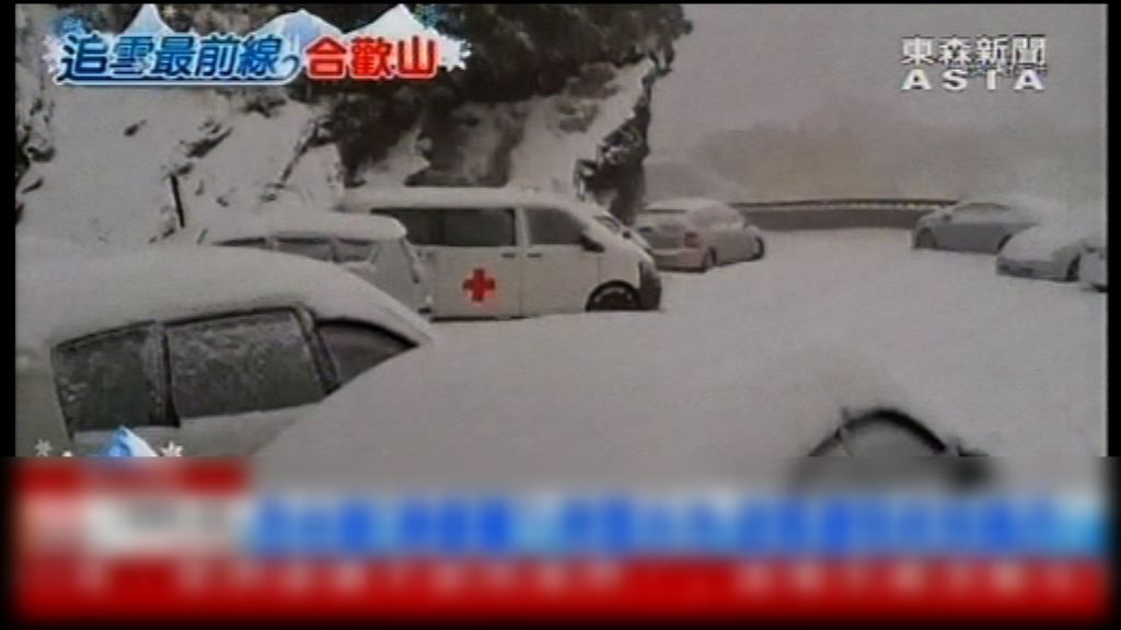 台灣合歡山變雪國　積雪達30厘米