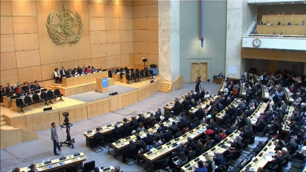 台灣仍未獲邀參與世界衛生大會