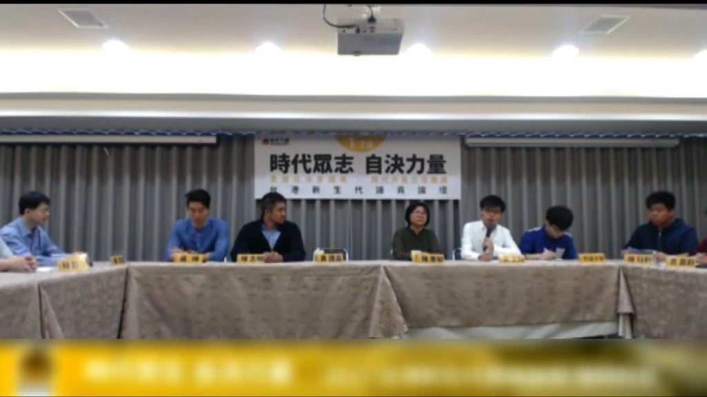 黃之鋒：台灣示威者行動誇張