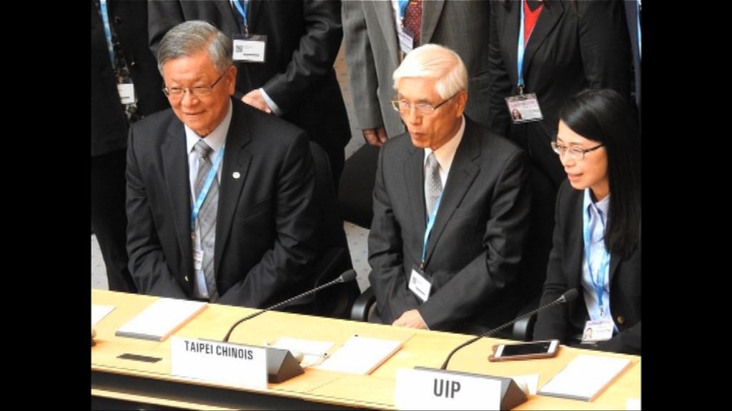 林奏延率團參加世界衛生大會