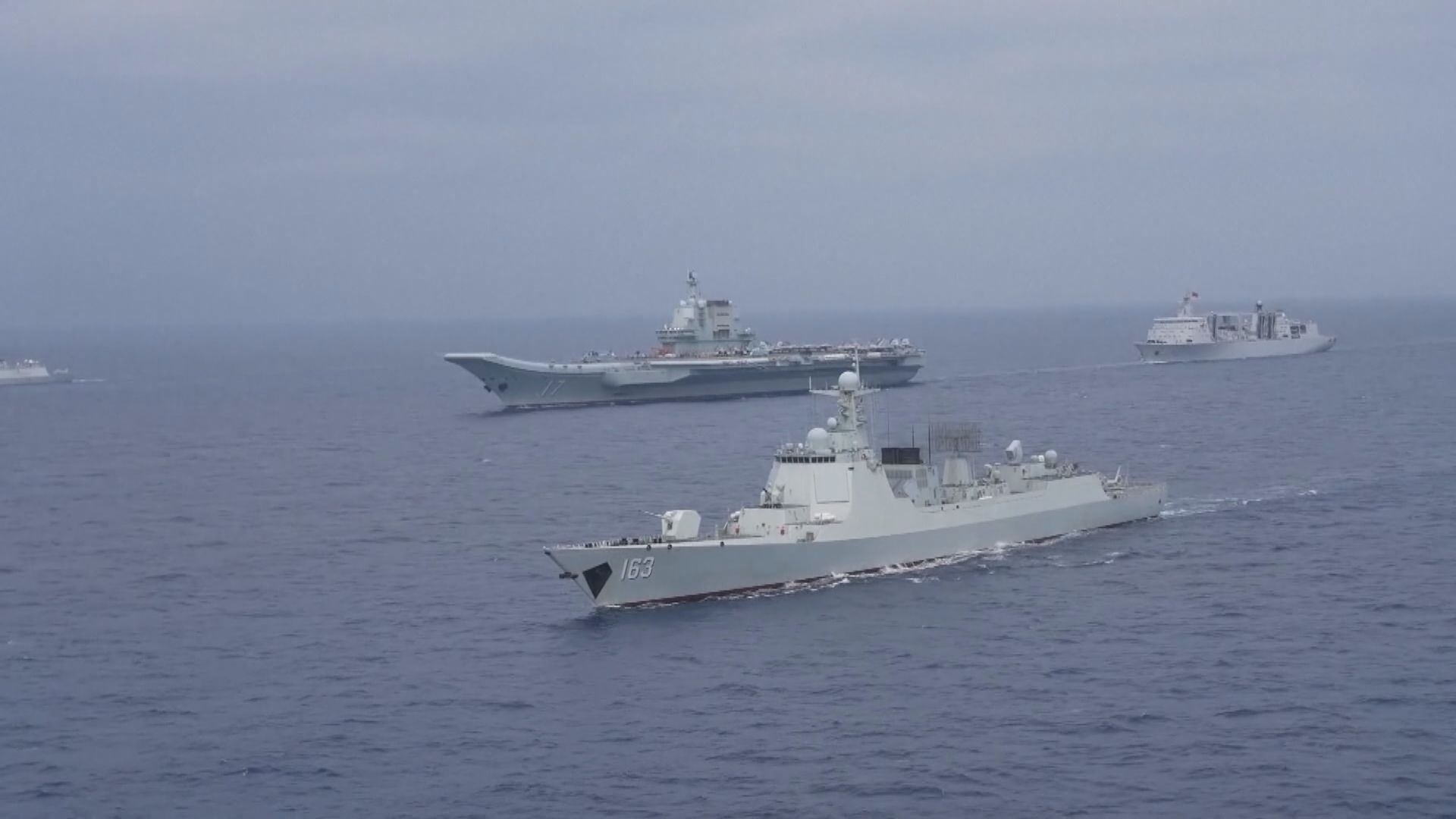 台灣軍方指山東艦經台灣南面海域進入西太平洋航訓