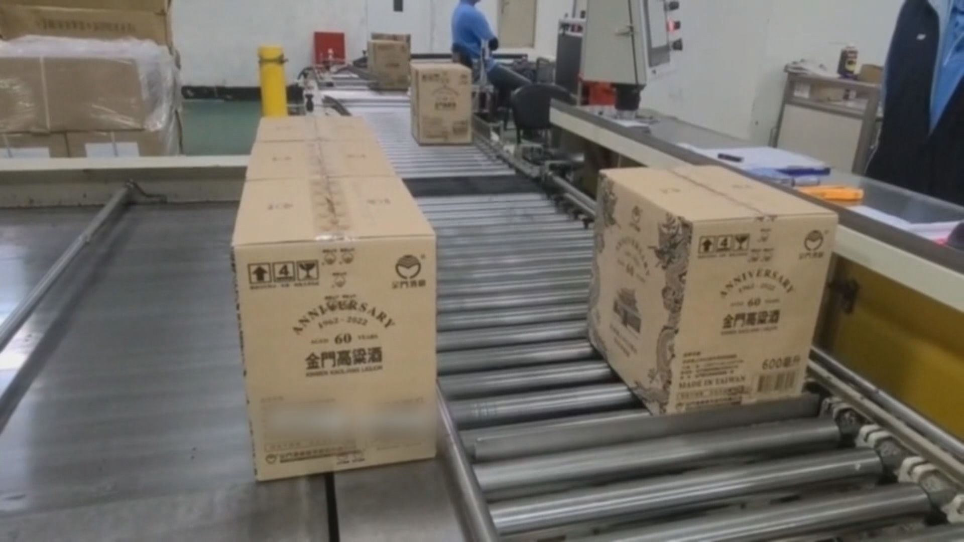 63間台企可恢復出口食品到大陸