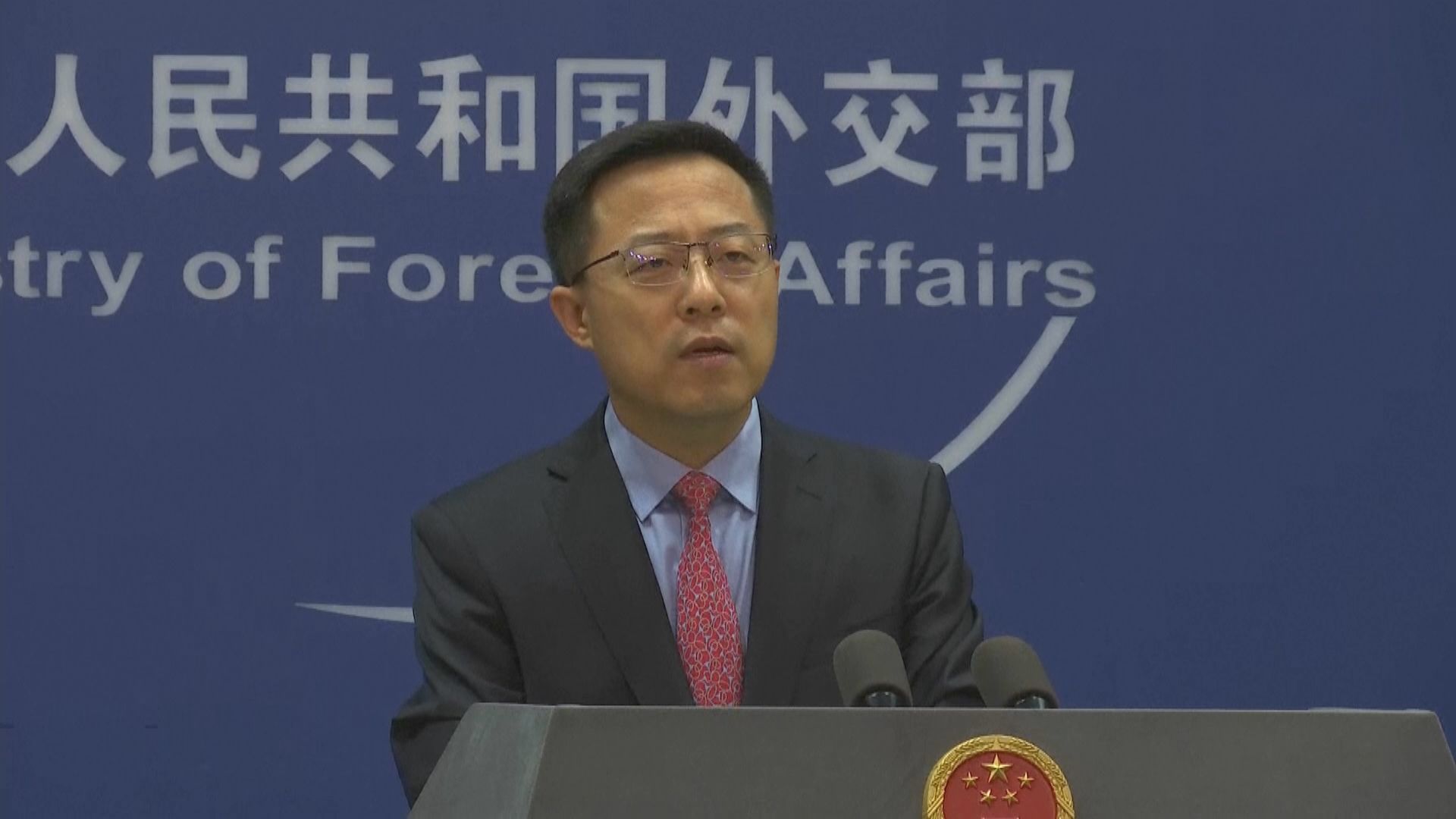 北京敦促立陶宛恪守一個中國原則