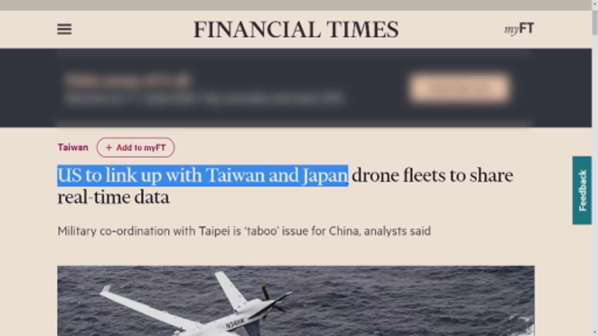《金融時報》：美日台擬共享無人偵察機實時數據 北京堅決反對建交國與台北開展軍事聯繫