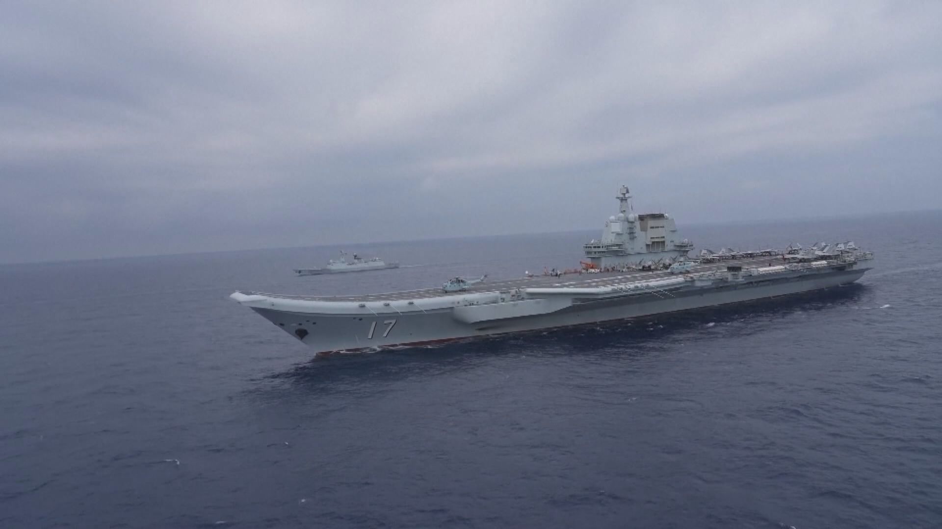 台灣軍方指山東艦航母編隊穿越台灣海峽