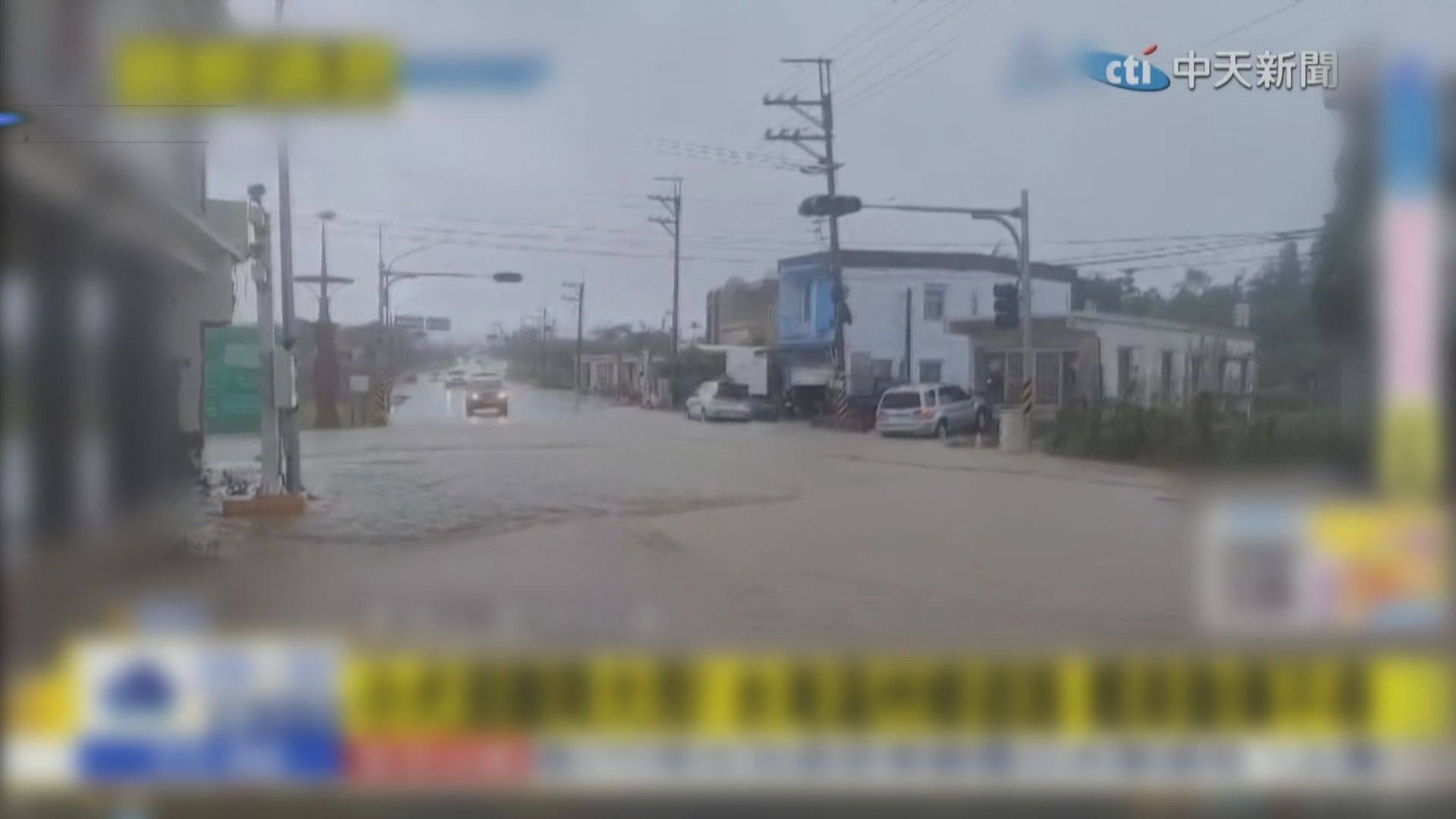 小犬正逐漸靠近廣東東部沿海 汕頭市今日停課