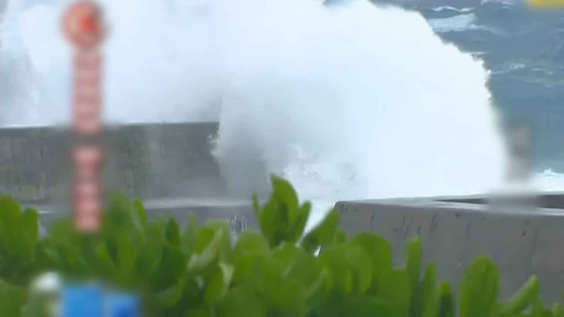 小犬暴風圈觸及台灣東半部陸地 料明早登陸台灣南端