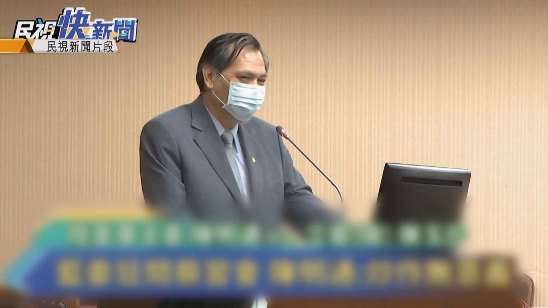 陸委會認為美國大選結果不會影響北京對台政策