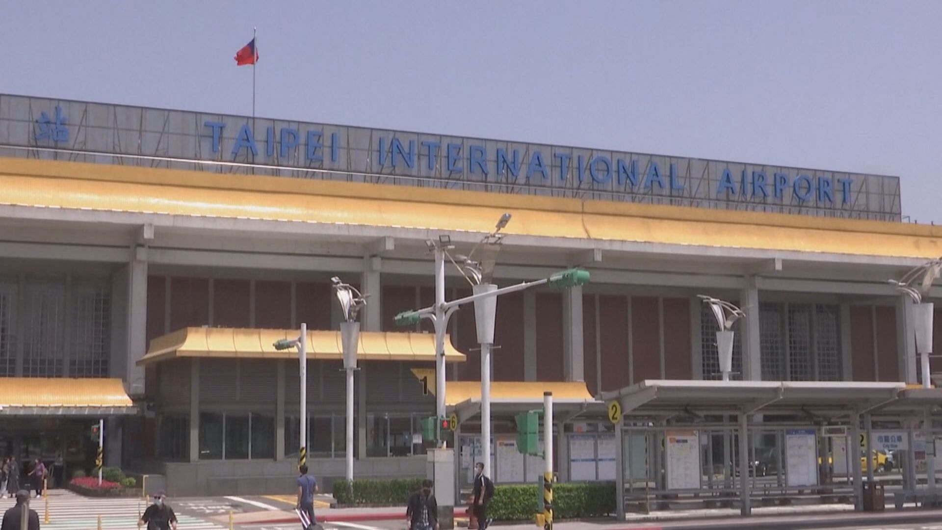 華航台北飛往香港航班  疑機艙無法建壓要折返