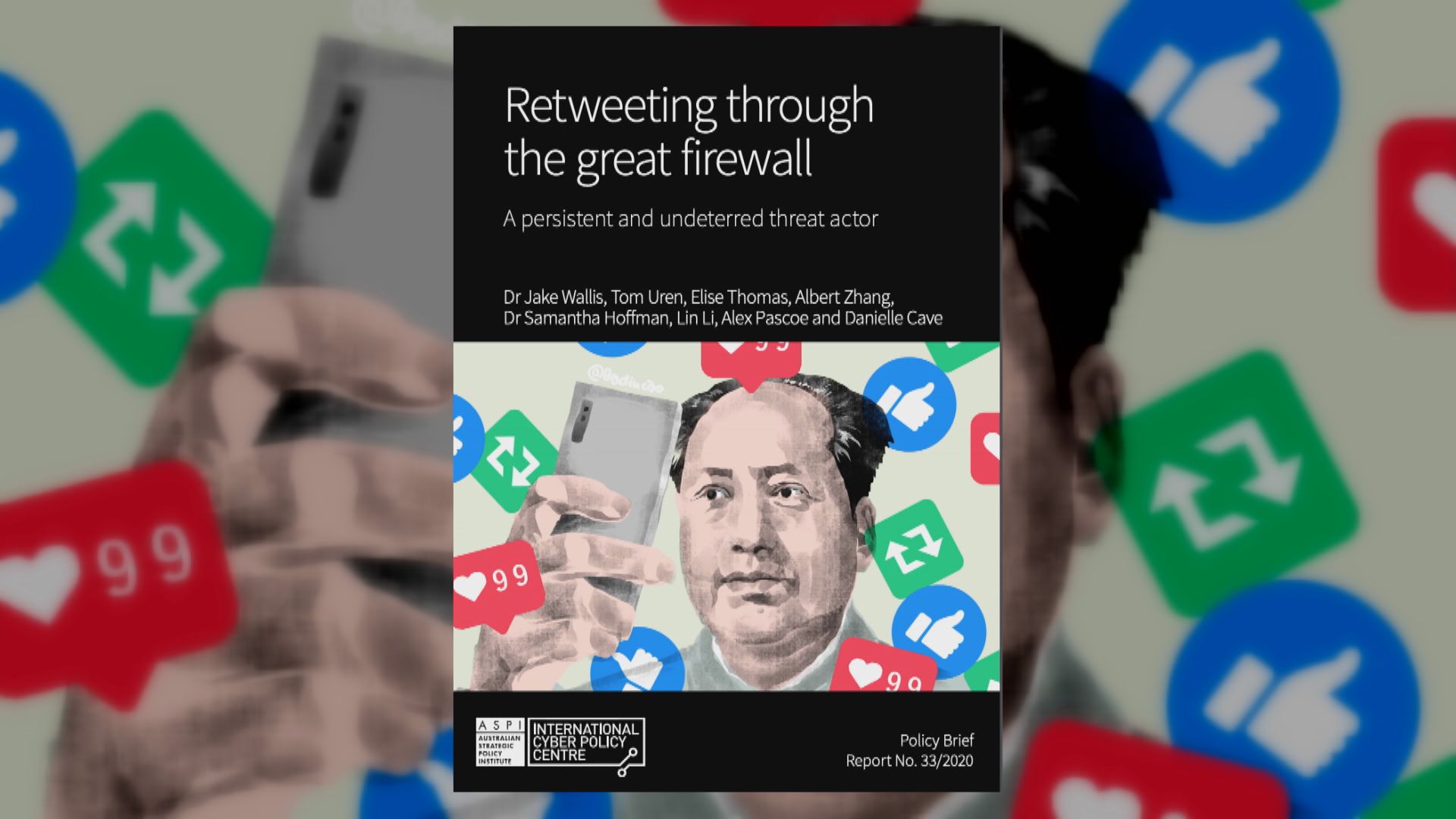 內地「網軍」人多勢眾　可疑帳戶特定時間反覆轉發帖文