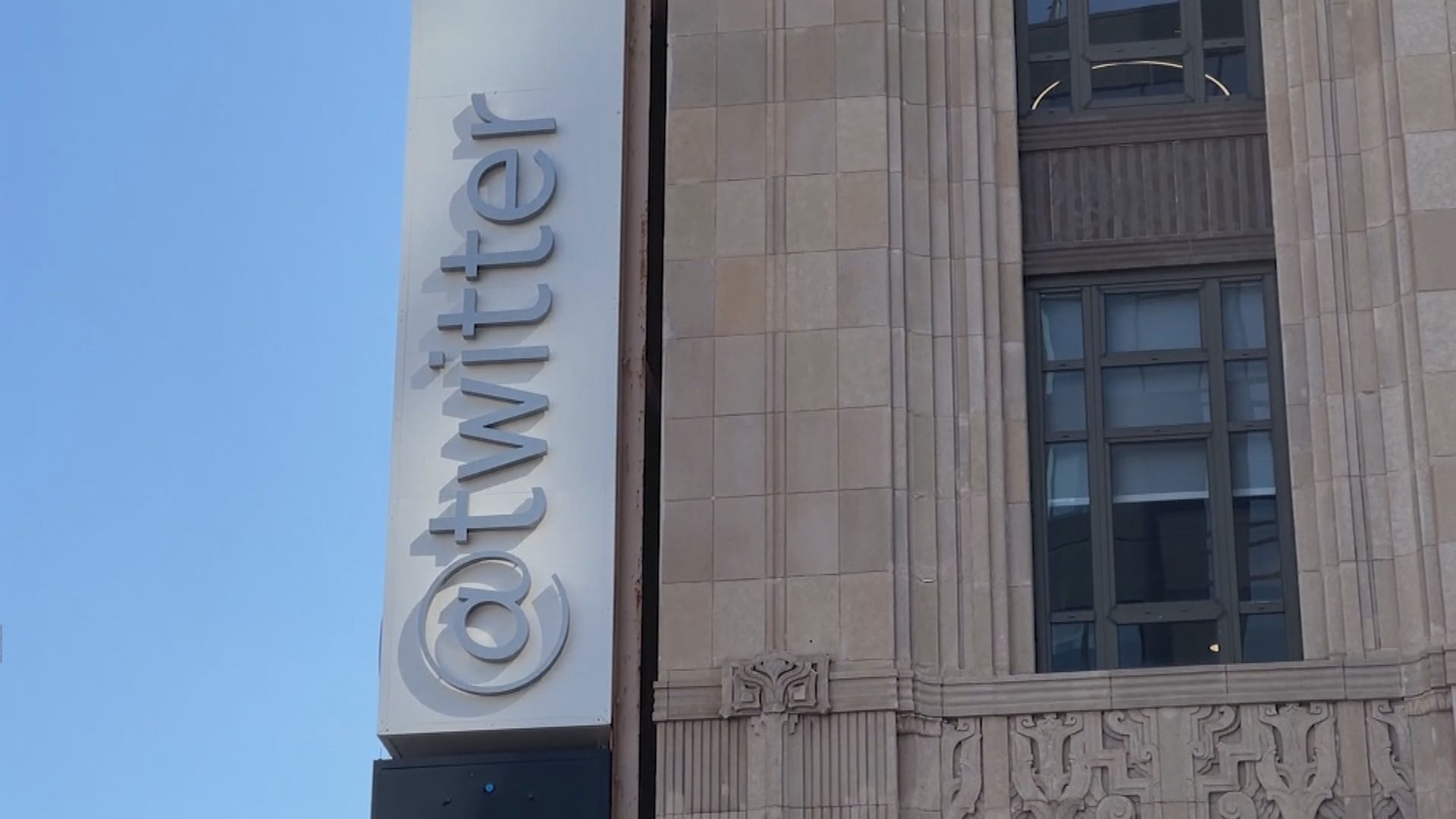 Twitter據報再裁員至少50人