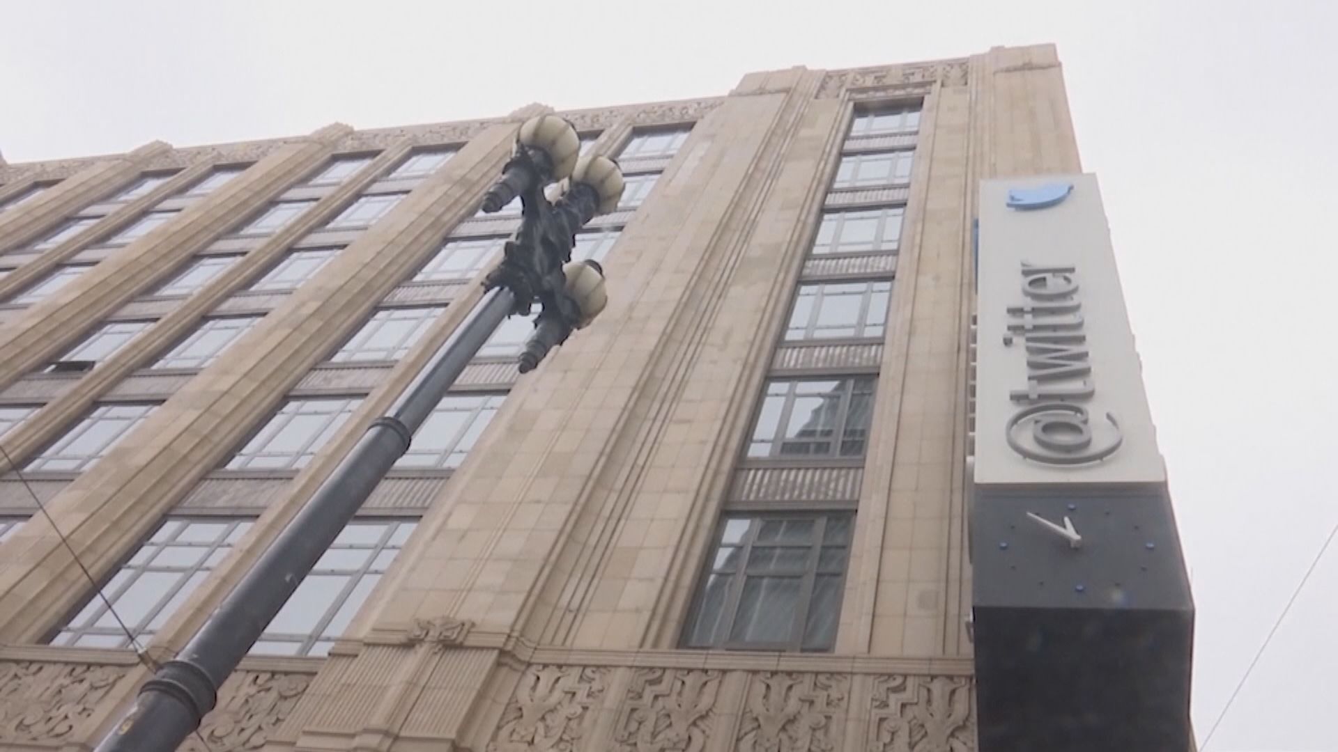 外電：Twitter指公司沒有大規模裁員計劃