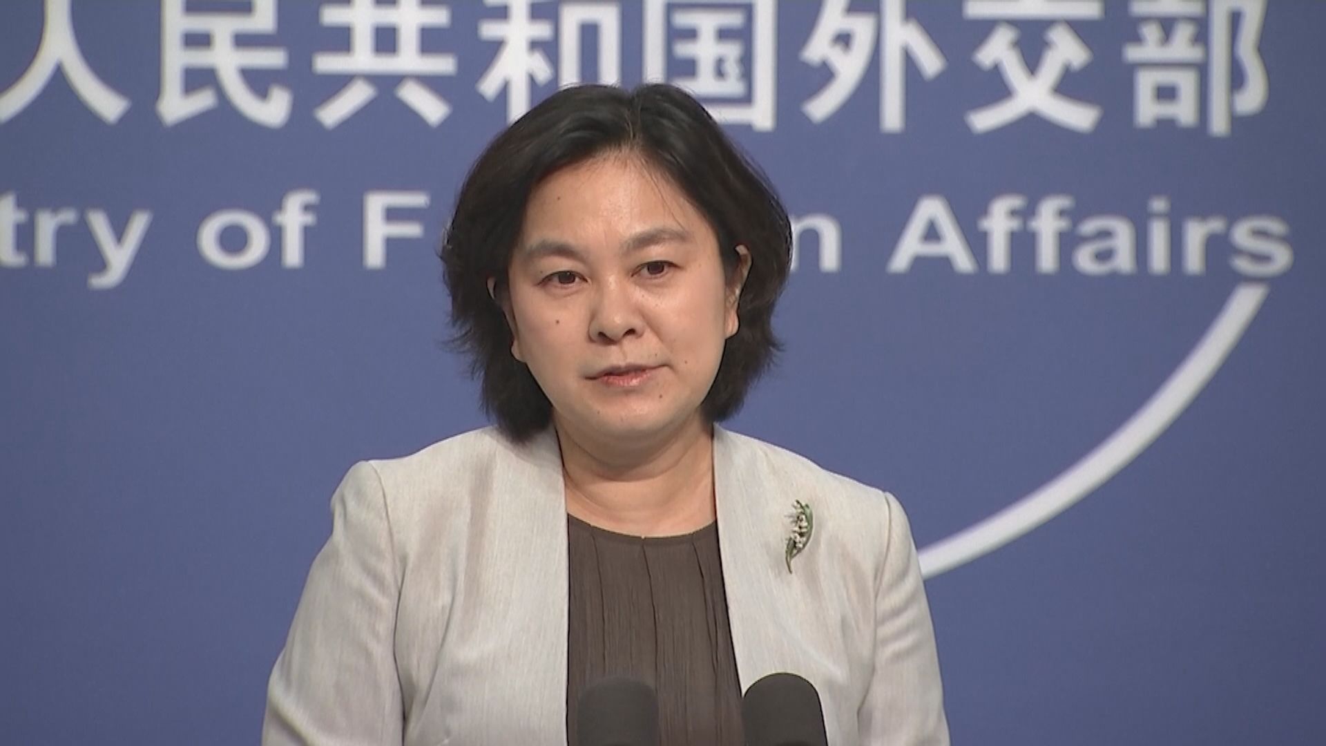 外交部：不清楚Twitter關閉帳戶理據