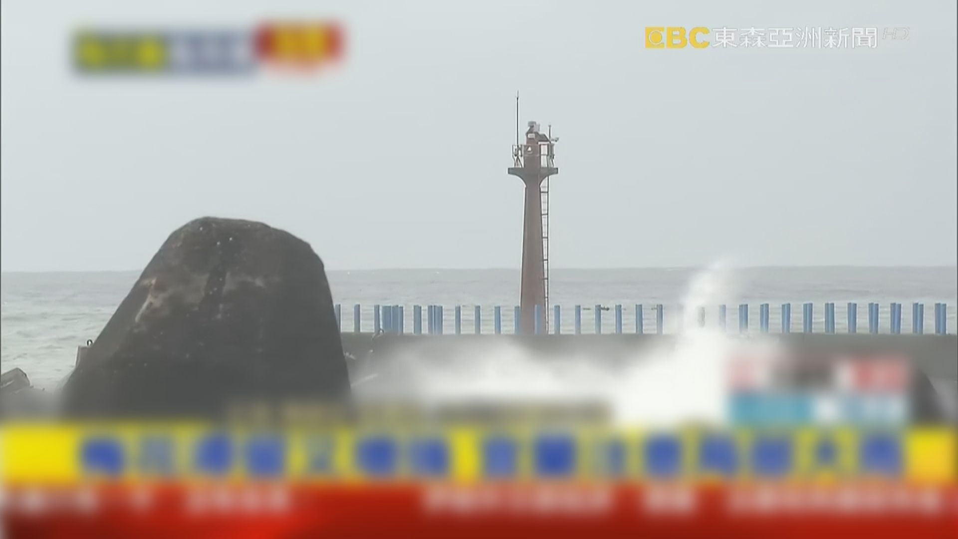 颱風梅花進入台灣東部近海　桃園宣布今天停課