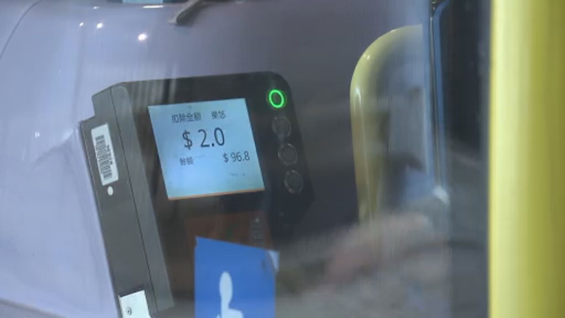 兩元乘車優惠計劃4月3日起調整為「兩蚊兩折」